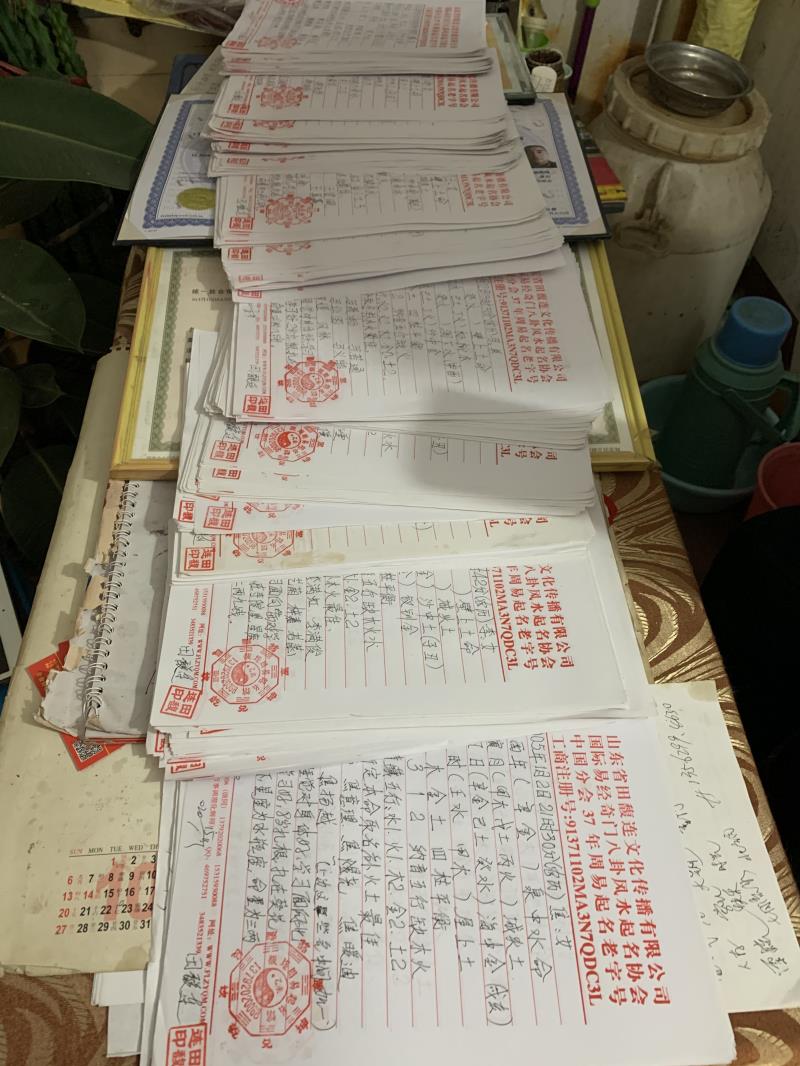 融水用案例说话 起名实力
