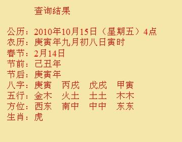 融水尚名轩起名
